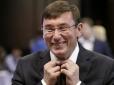 Генпрокурор Луценко пояснив звідки у його сім’ї такі статки