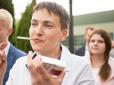 Поки Захараста не прибрали: Савченко чекає не дочекається чергової поїздки до друзів у 