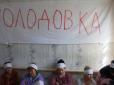 Хіти тижя. Свавілля викладацької мафії у школах: На Хмельниччині батьки учнів оголосили голодування (фото)