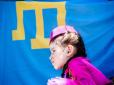 Кримчани зібрали майже мільйон гривень на підтримку політв'язнів (відео)