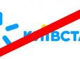 Бізнес по-українськи: Відомий мобільний оператор 