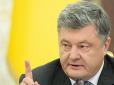 Хіти тижня. У Москві істерика: Газпром обов’язково заплатить за збитки, - нова заява Порошенка боляче зачепила Кремль