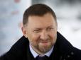 Хіти тижня. Тікає від Х...йла та скреп: Скандальний російський олігарх з оточення Путіна отримав громадянство країни ЄС