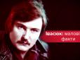 Хіти тижня. Український 
