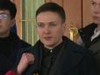 У Раді розповіли, коли розглянуть подання на арешт Савченко