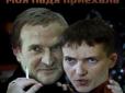 Хіти тижня. 