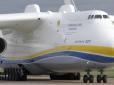 Хіти тижня. Вражаюче: У мережі показали відео приземлення українського авіагіганта 