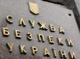 Хіти тижня. У Путіна створюють передумови для введення військ в Україну, - СБУ