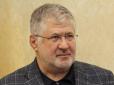 Хіти тижня. Коломойський ступив на 