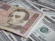 Хіти тижня. Найбільш недооцінена валюта у світі: Експерти очікують, що гривня може різко револьвувати до долара