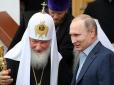 Блаженні бабусі для Х*йла: Як російські спецслужби протистоять автокефалії України