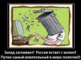 Хіти тижня. 