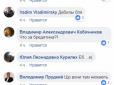 З архіву ПУ. Перли російської пропаганди у добірці креативного українця (відео)