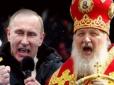 Хіти тижня. Приборкання України - це справа виживання режиму Путіна. Нас чекає важкий рік, Москва піде ва-банк, - політолог