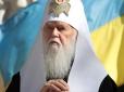 Хіти тижня. У Москви є привід панікувати: Філарет назвав ймовірні дати ухвалення рішення про томос для УПЦ