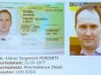 Росія прокололася з даними ще одного 
