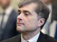 Хіти тижня. У Суркова з'явився новий план: Стало відомо, що готують для України в Кремлі