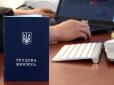 Хіти тижня. В Україні змінився механізм нарахування стажу: Приємні та не дуже сюрпризи пенсії по-новому