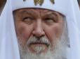 Хіти тижня. Шантаж Москви: У РПЦ заявили, за яких умов відновлять відносини з Константинополем