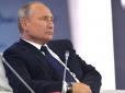 Хіти тижня. Дідусь Х*йло повністю вижив з розуму: Мережа реагує на заяву Путіна про 