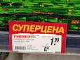 Дуже дешево: У Мінську продають рушники з 