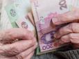 Передвиборчі щедроти: Пенсіонерів двічі накриє 