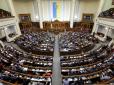 Хіти тижня. Вибори-вибори: У Раді створили міжфракційне об'єднання 