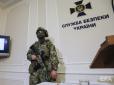 Хіти тижня. РФ готувала теракт на одному з арсеналів Збройних сил України: У СБУ розповіли подробиці