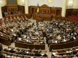 Хіти тижня. Ставки ростуть: Оприлюднено свіжий рейтинг партій перед виборами