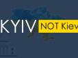 У Росії пояснили, чому не пишуть і не писатимуть 