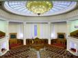 Петиція про скорочення Верховної  Ради до 100 осіб на сайті президента зібрала необхідну кількість підписів