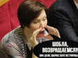 Хіти тижня. За Конституцію - не цокаючись: Мережу підірвали яскраві фотожаби на Зеленського і російський реванш в Україні