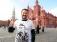 Хіти тижня. В Італії гучний політичний скандал: Правляча проросійська партія намагалася отримати у Кремля 