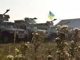 Розведення військ на Донбасі: У штабі розповіли, скільки українських бійців вже відійшли на нові позиції