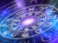 Приємний день та веселі спогади на майбутнє: Астрологи про те, що чекає всі знаки Зодіаку 17 листопада