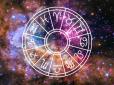 Зірки говорять: Гороскоп на грудень для всіх знаків Зодіаку
