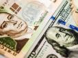 Хіти тижня. Несподіваний поворот: НБУ різко підвищив курс долара