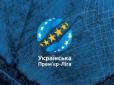 Стало відомо, коли відновиться чемпіонат України з футболу