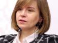 Хіти тижня. Призначено нового голову Міносвіти в Україні: Біографія і фото