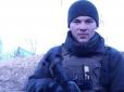 21-річному нацгвардійцю, котрий на Донбасі прикрив собою контуженого побратима, посмертно присвоєно звання 