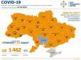 Кількість хворих на коронавірус в Україні зросла: Актуальна статистика МОЗ на 7 квітня