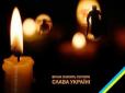 Не витримало серце: На передовій помер український військовий з Сумщини