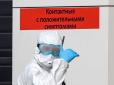 До піку ще далеко: У Росії кількість інфікованих коронавірусом перевищила 50 000 осіб