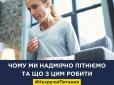 Має знати кожен: Супрун розповіла, про які хвороби свідчить надмірне потовиділення