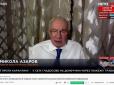 Реванш виглядає саме так: На NewsOne обговорювали з Азаровим умови повернення його до України
