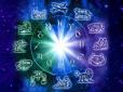 Зірки говорять: Астролог назвав головних щасливчиків тижня