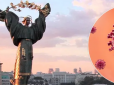 Бережіться! В Україні сім регіонів стали епіцентрами зараження коронавірусом