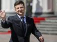 Нова загроза для бізнесу: Зеленському створять 