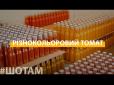 Зроблено в Україні: На Львівщині випускають різнокольоровий томатний сік (відео)