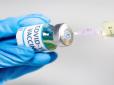 Вакцина від коронавірусу: Коли почнуть щеплювати українців, кому пощастить і скільки це коштуватиме
